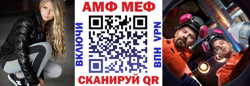 дарнет шоп  Егорьевск  АМФ 97% 