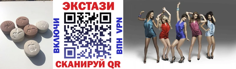 Экстази круглые  мега онион  darknet клад  наркота  Егорьевск 