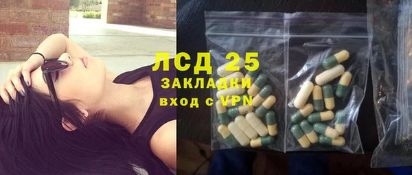 мефедрон Осинники