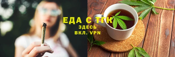 прущий лед Абаза