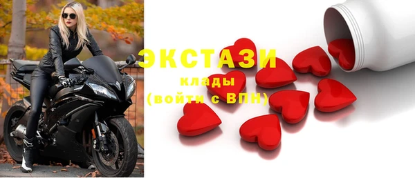прущий лед Абаза