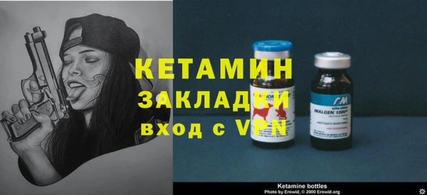 прущий лед Абаза