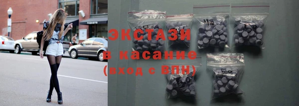 мефедрон Осинники
