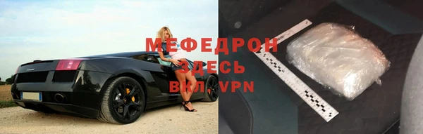 крисы Абинск
