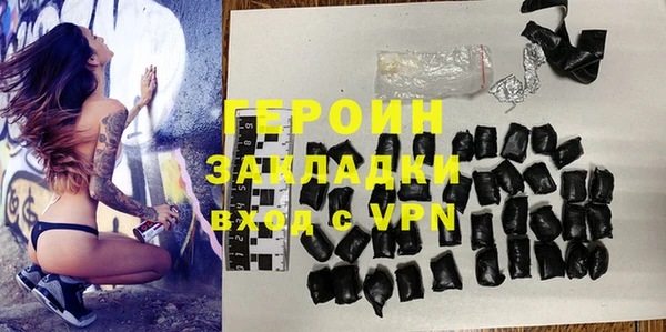 ALPHA PVP Осташков