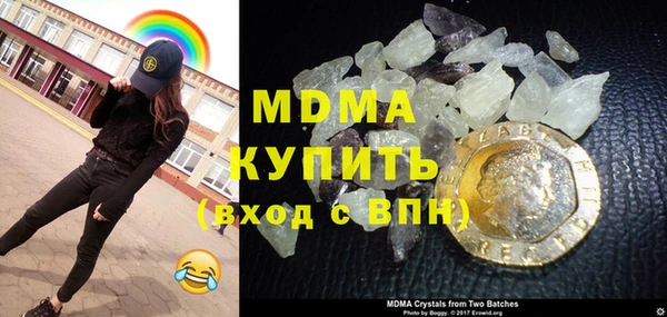 прущий лед Абаза
