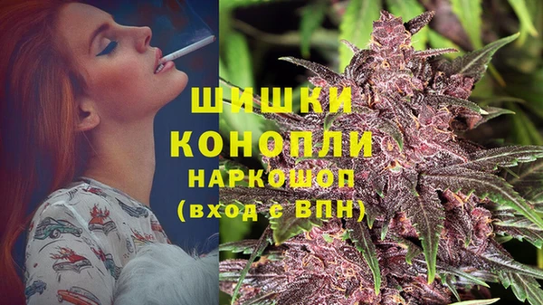 метамфетамин Алексин