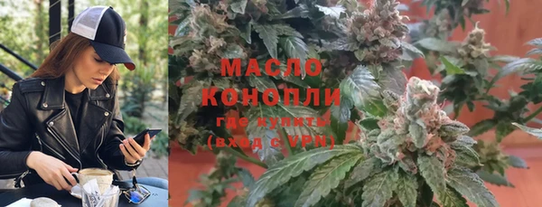 ALPHA PVP Осташков