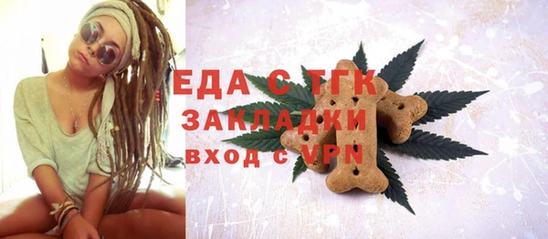 прущий лед Абаза