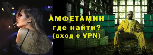 прущий лед Абаза