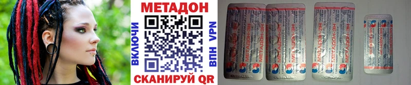 ссылка на мегу ONION  Егорьевск  Метадон мёд  продажа наркотиков 