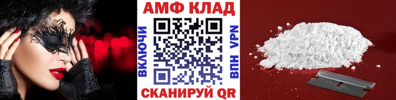 Первитин мет  где продают   Егорьевск 