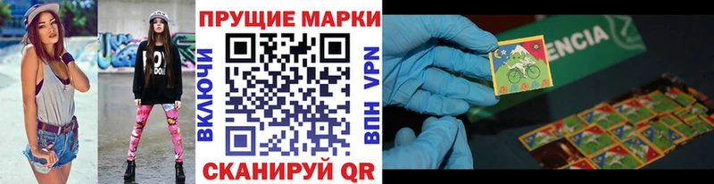 Марки NBOMe 1,5мг  дарк нет официальный сайт  Егорьевск 